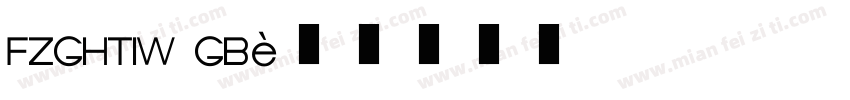 FZGHTIW GB字体转换